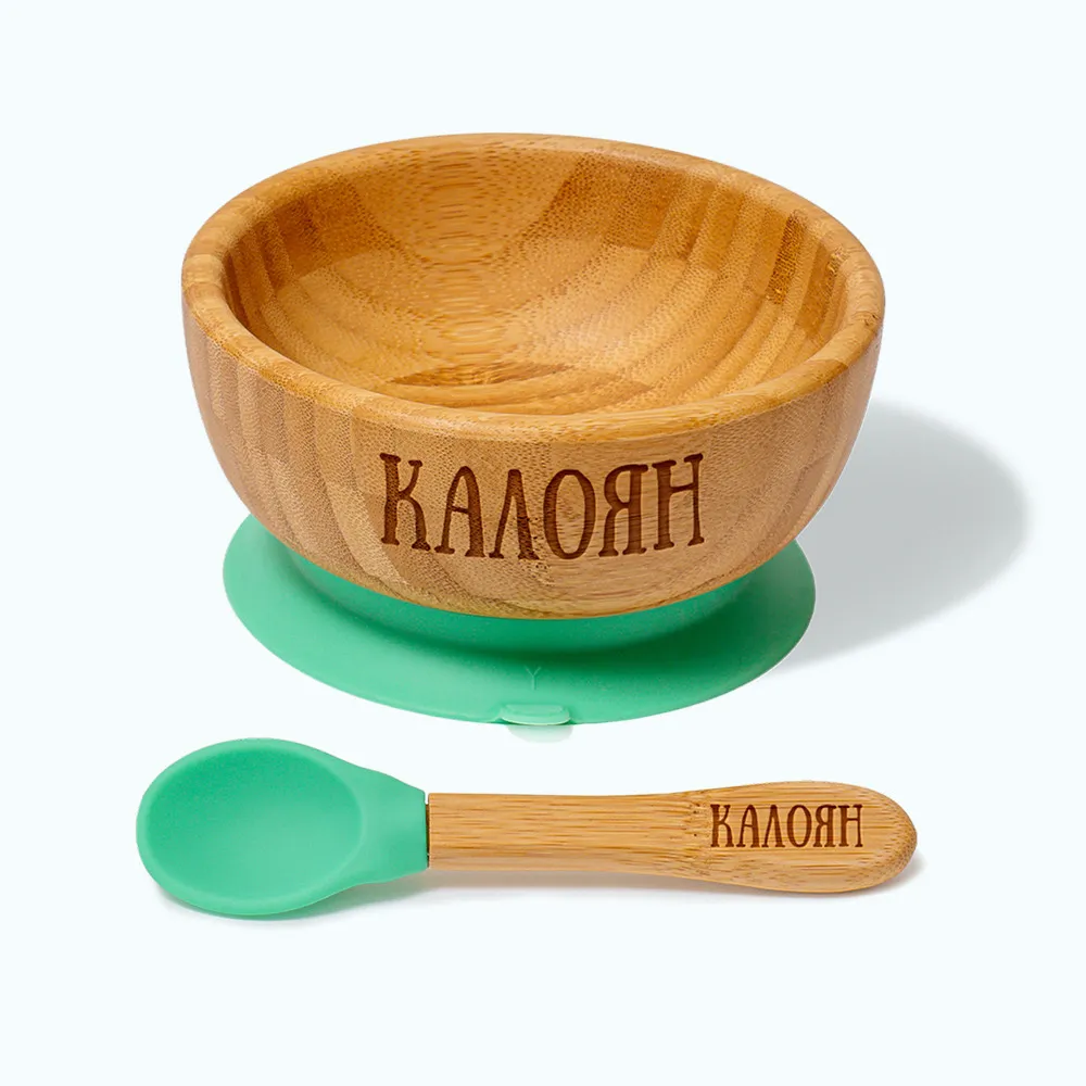 Бамбукова купичка с име и вакуумно дъно - изглед 4