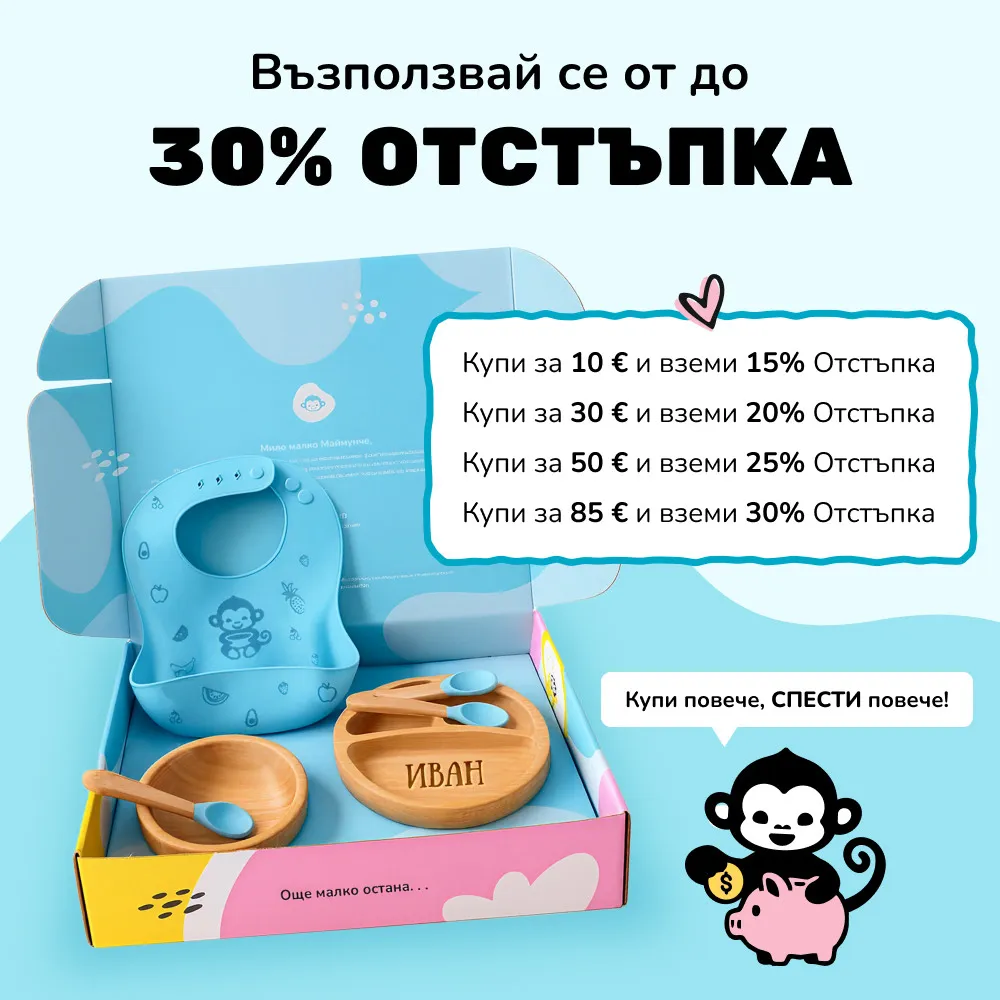 Бамбукова купичка с име и вакуумно дъно - изглед 6