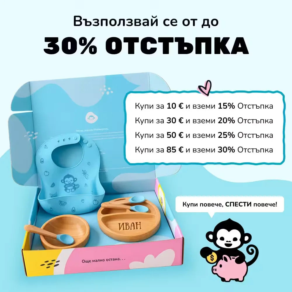 Бамбукова Виличка MyMunche - изглед 6