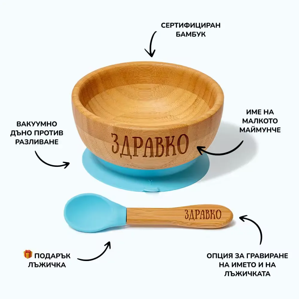 Купичка MyMunche със силиконов вакуумен пръстен, залепена за масата
