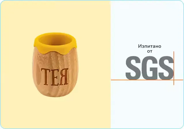 Бамбукова Чашка с Име - изпитани от SGS, безопасни материали