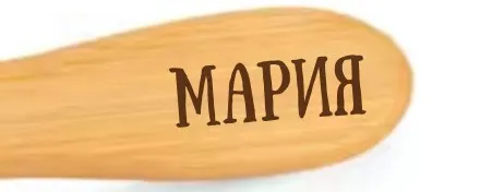 Шрифт 2