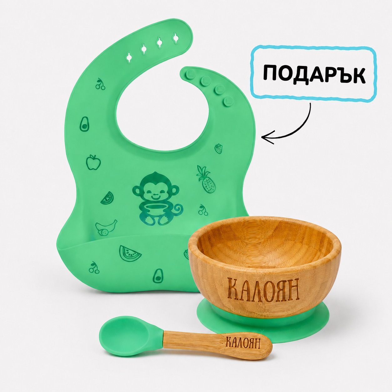 Бамбукова купичка и силиконов лигавник MyMunche